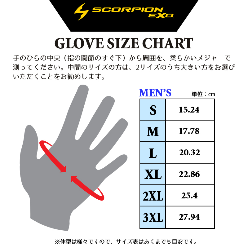 スコーピオン■EXO ハーフカット レザーグローブ ブラック Scorpion Exo