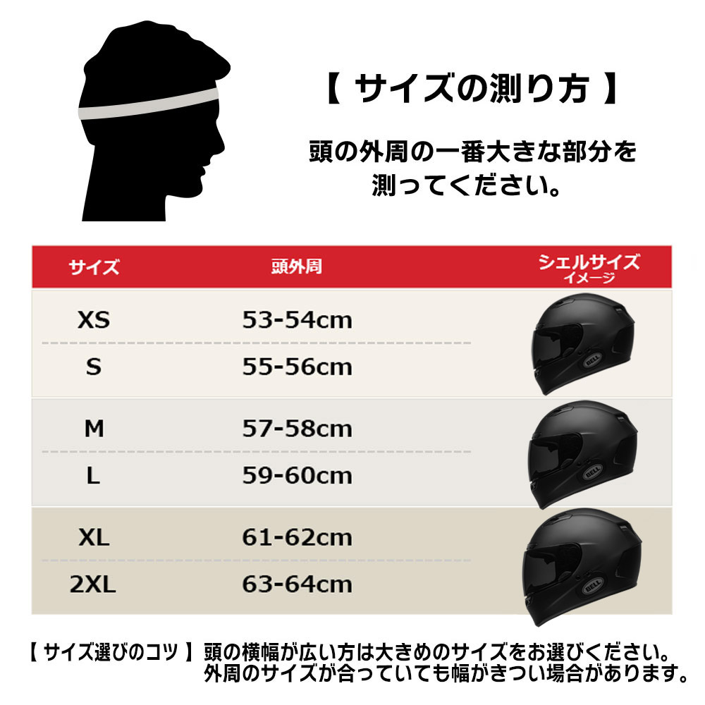 ベル■ クオリファイア DLX MIPS フルフェイスヘルメット ブリッツグロスレティーナ/ブラックカモ BELL Helmets