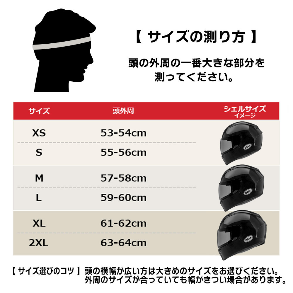 ベル■ クオリファイア フルフェイスヘルメット コンジットグロスシルバー/ブラック BELL Helmets