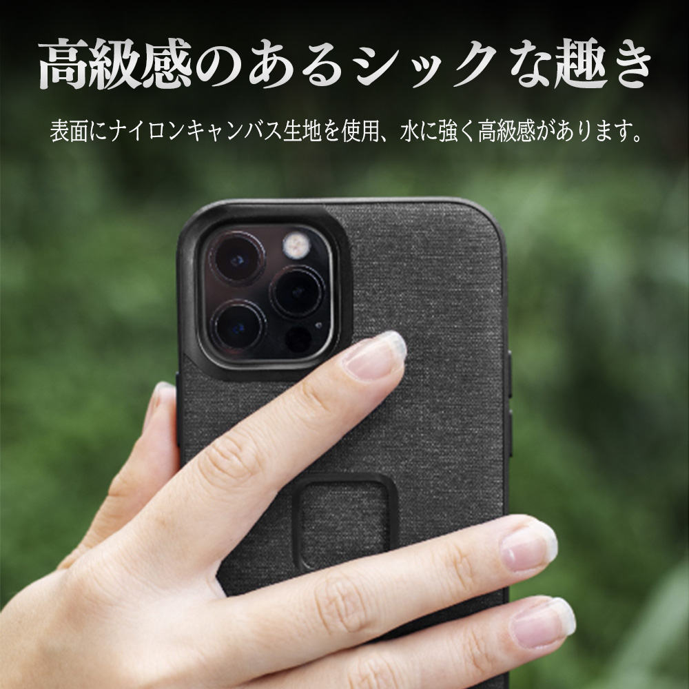 ピークデザイン■エブリデイケース スマホケース チャコール【iPhone15 Pro V2】 Peak Design