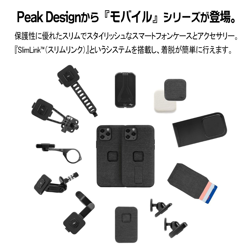 ピークデザイン■エブリデイケース スマホケース セージ【iPhone15 Pro V2】 Peak Design