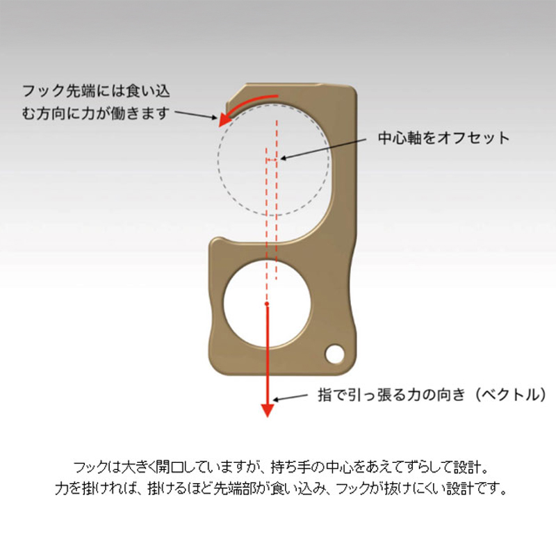純銅削り出し アシストフック