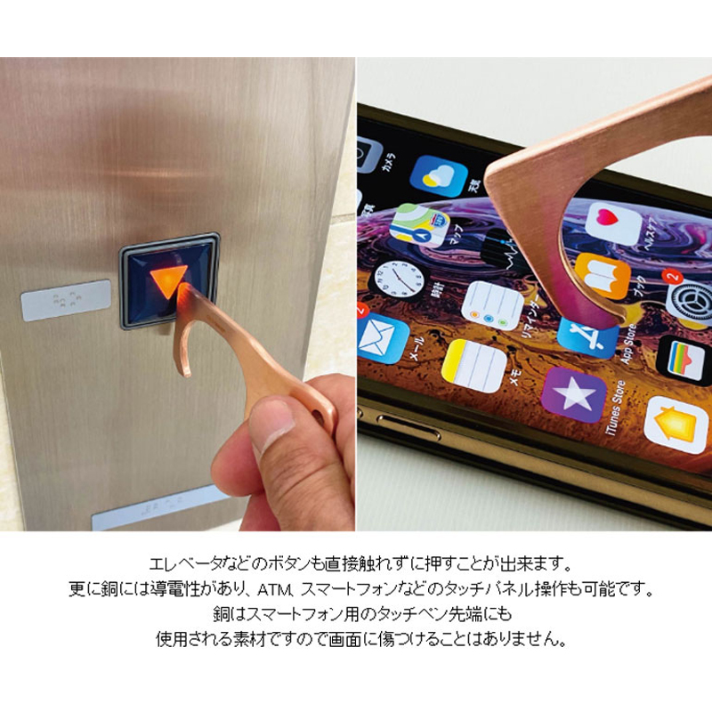 純銅削り出し アシストフック