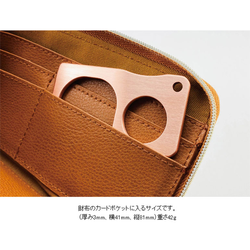 純銅削り出し アシストフック