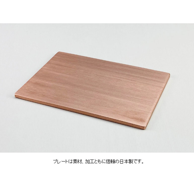 純銅削り出し アシストフック