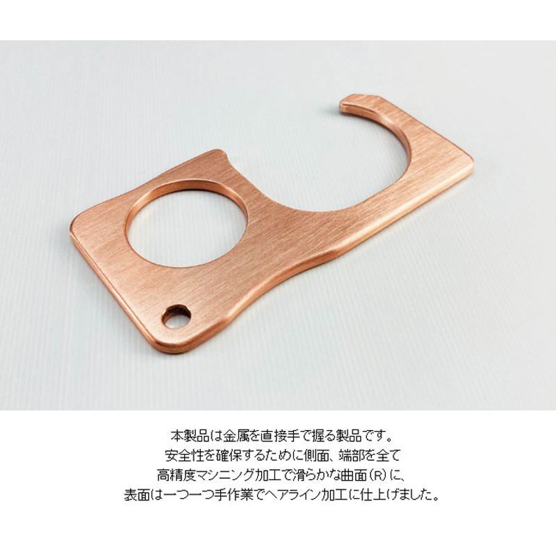 純銅削り出し アシストフック