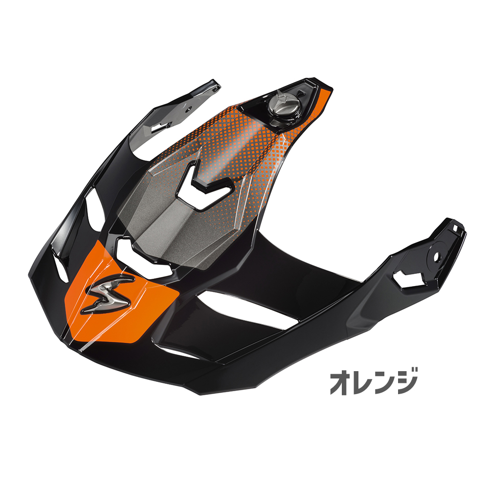 スコーピオン■エクゾ XT9000 トレイルヘッド オフロードヘルメット用 ピークバイザー SCORPION EXO