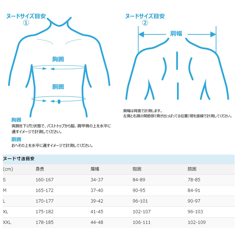 エースカフェ■ソフトシェル ウォームジャケット ブラック