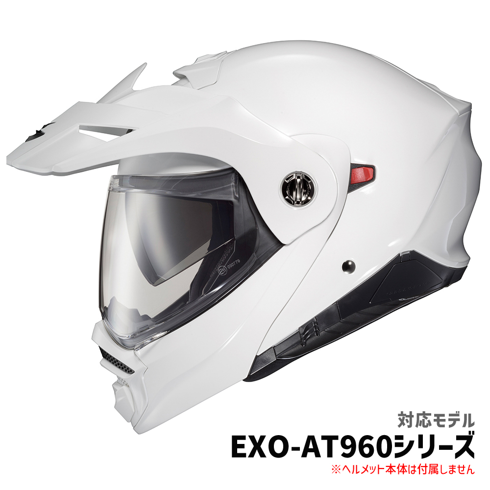 スコーピオン■エクゾ AT960 オフロードヘルメット用 ピンロック マックスビジョンシート（インサート） SCORPION EXO