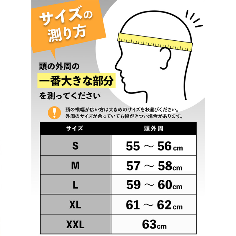 【決算セール】スペースヘルメット専用 交換用インナーパッド