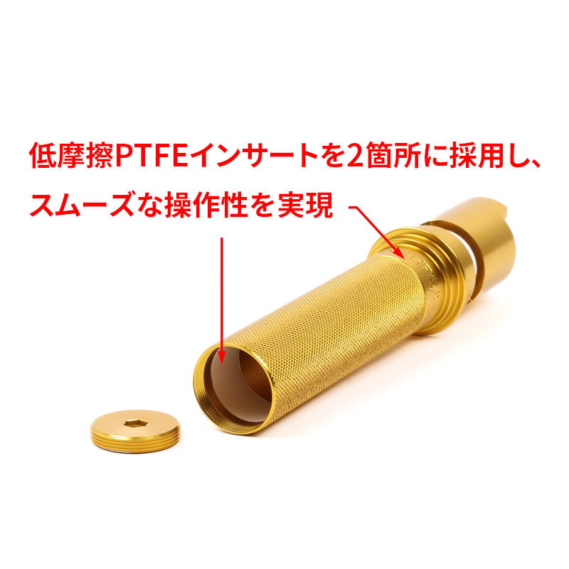 アルミビレット スロットルチューブ ゴールド