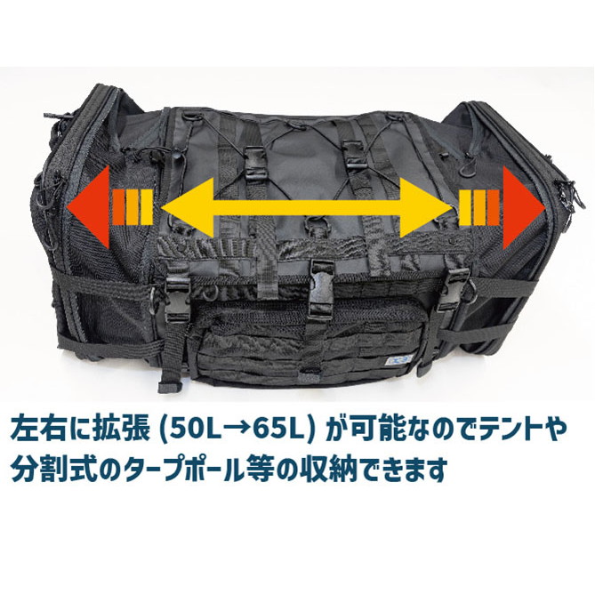 キジマ■ K3 タクティカル シートバッグ TC07 Lサイズ ブラック 【容量50L〜65L】 Kijima