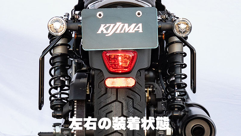 キジマ■ オールインワン サドルバッグガード DHW ブラック 右側用 【ナイトスター】 Kijima
