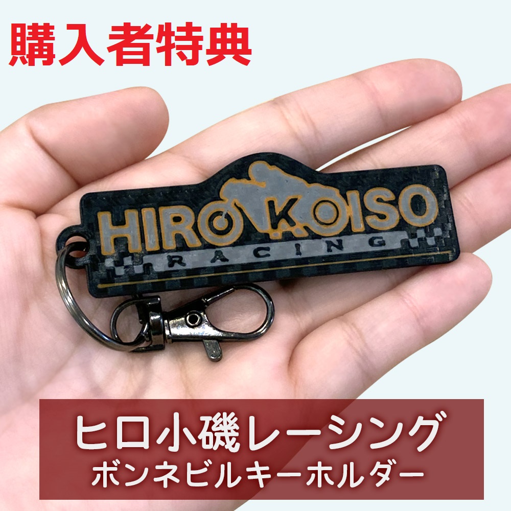 ステルスヘッダーパイプ