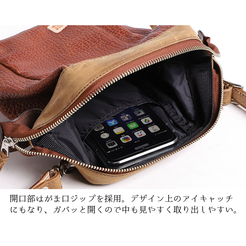 レザー ホルスターバッグ タスマンブラウン