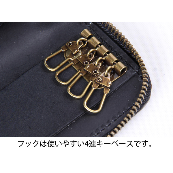 カービングレザー キーケース ブラック