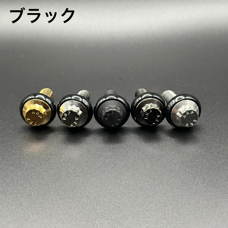 ARP ボルトワッシャー 5/16インチ