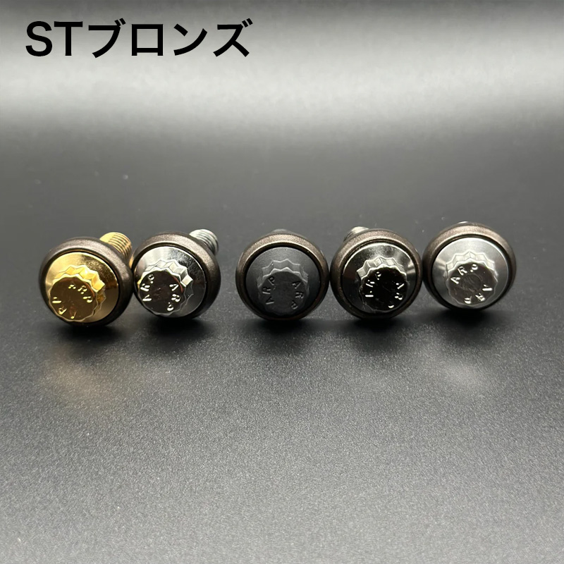 ARP ボルトワッシャー 1/2インチ