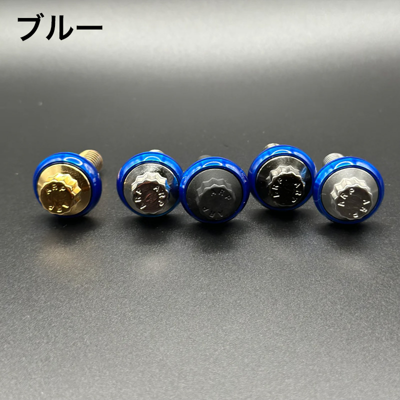 ARP ボルトワッシャー 1/2インチ