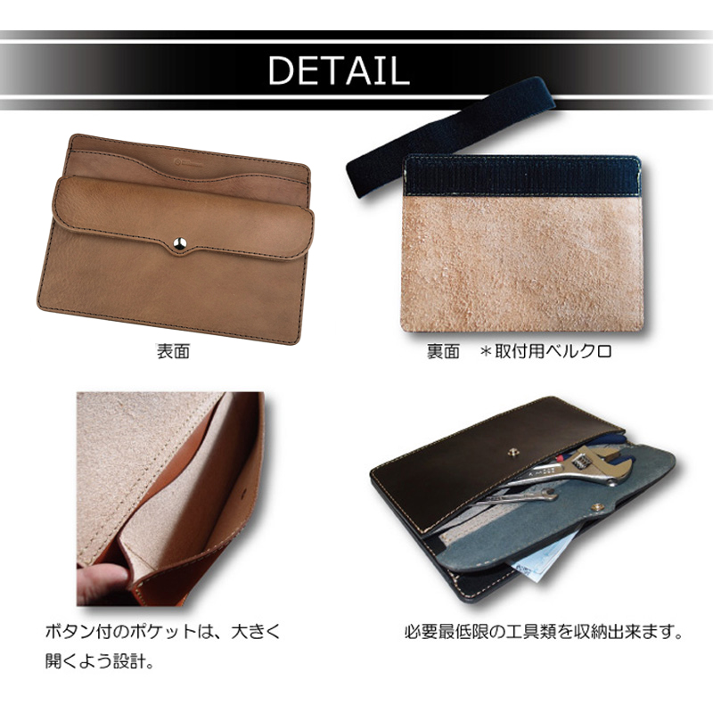 サドルバッグインポケット シュリンク