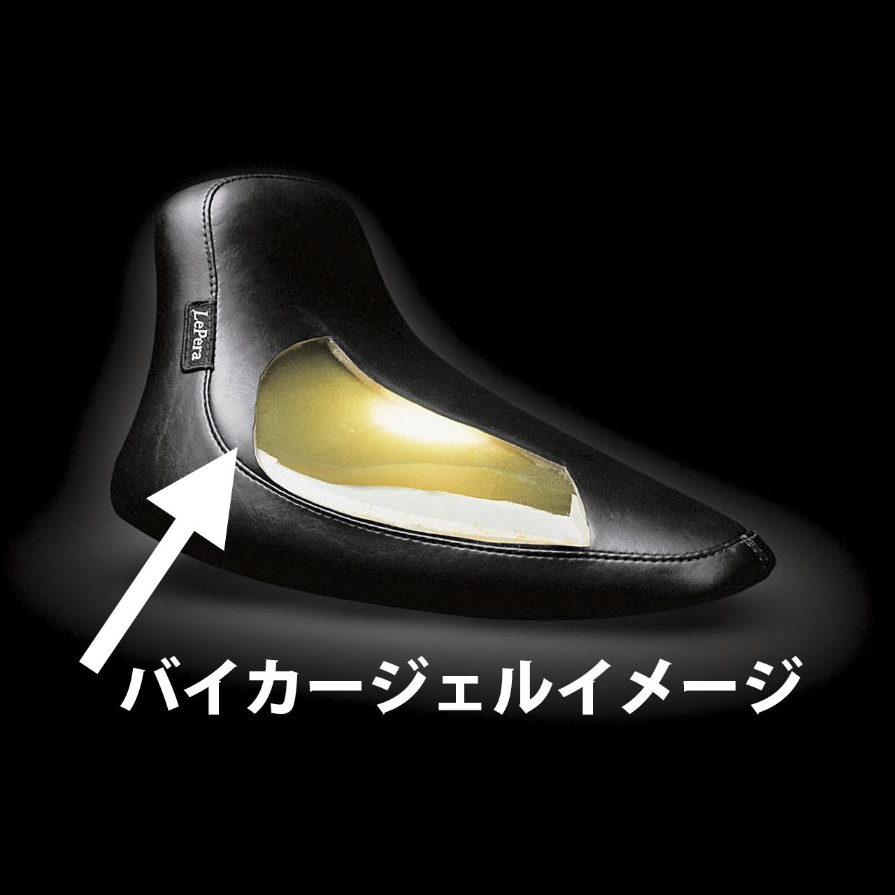 ラペラ□ベアボーンズ パッセンジャーピリオン ブラック オプションGEL