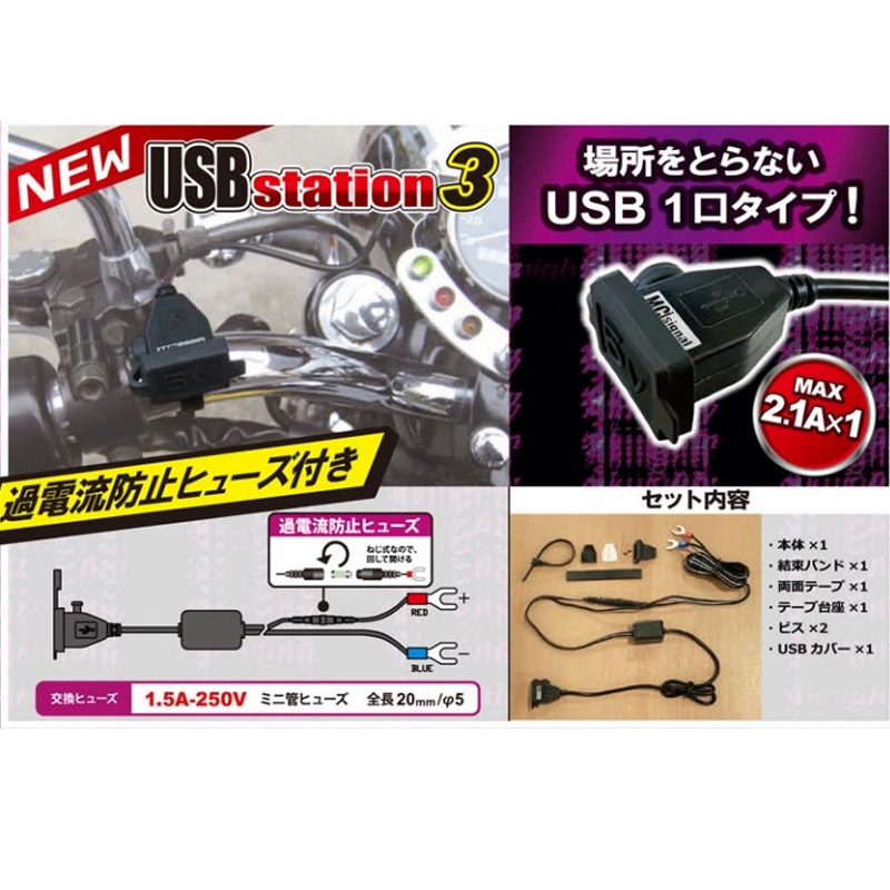 USBステーション3 シングルタイプ USB-A