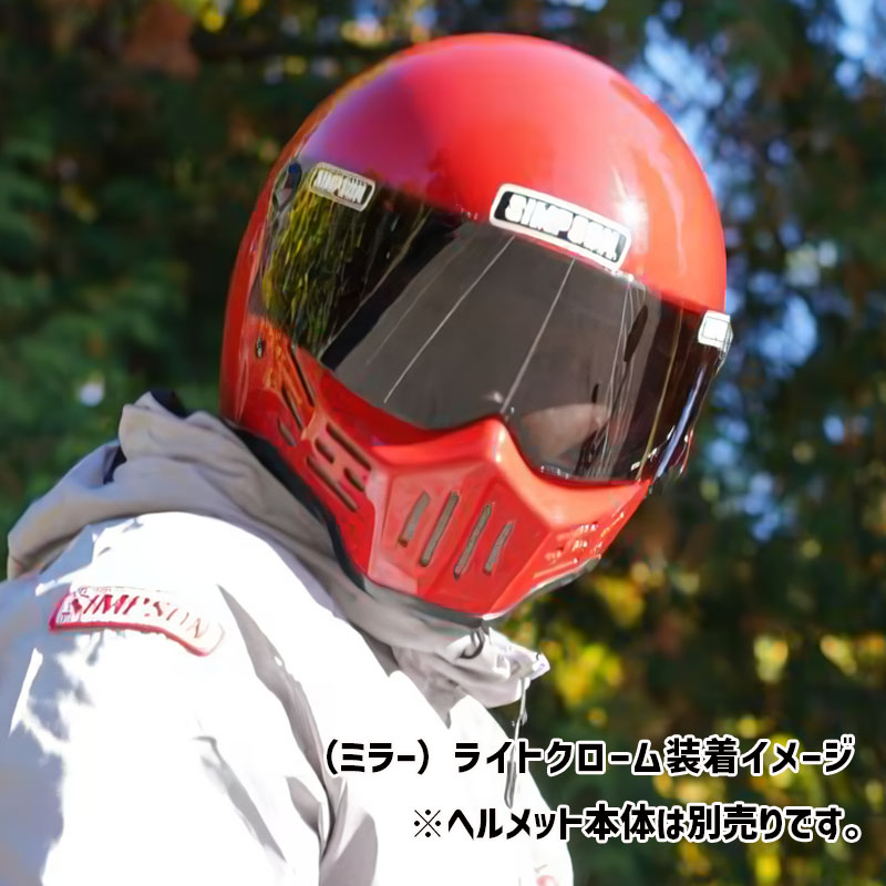 M30用 オプションシールド