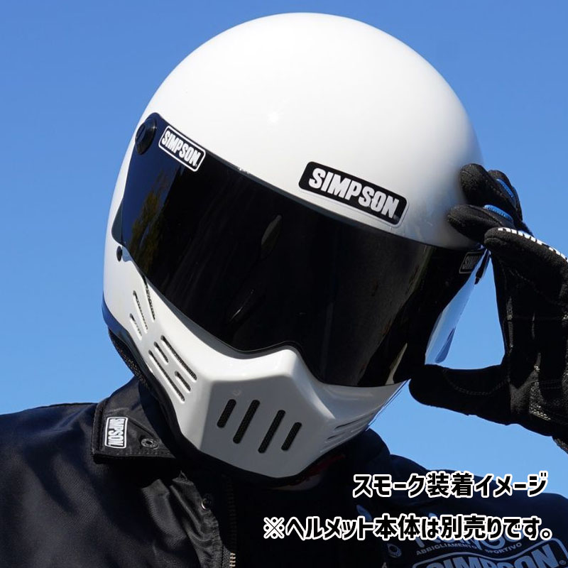 M30用 オプションシールド