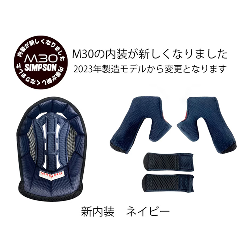 M30 ブラック フルフェイスヘルメット SG/PSC規格 MODEL 30