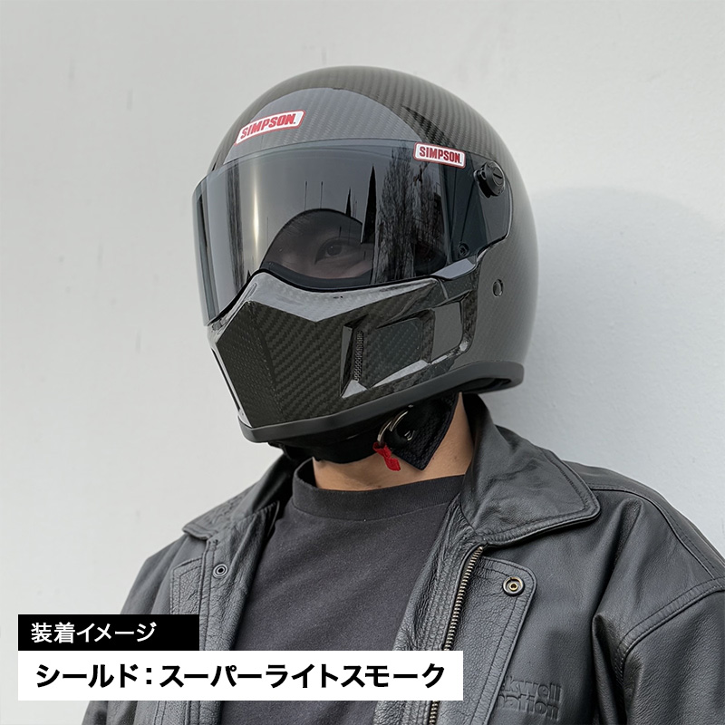 SB15専用 オプションシールド