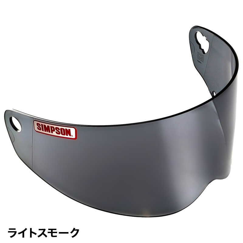 SB15専用 オプションシールド