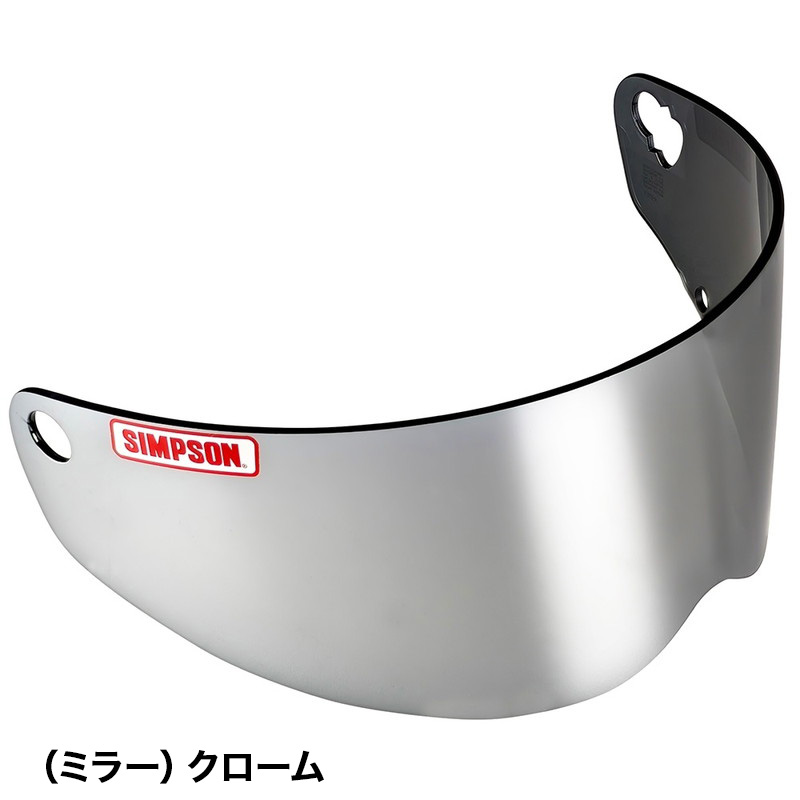 SB15専用 オプションシールド