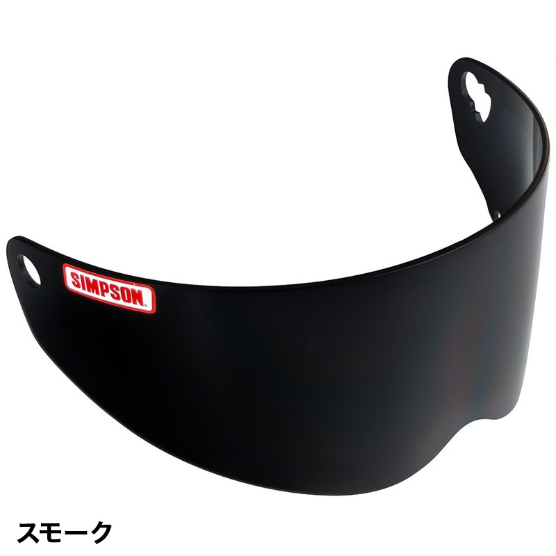 SB15専用 オプションシールド