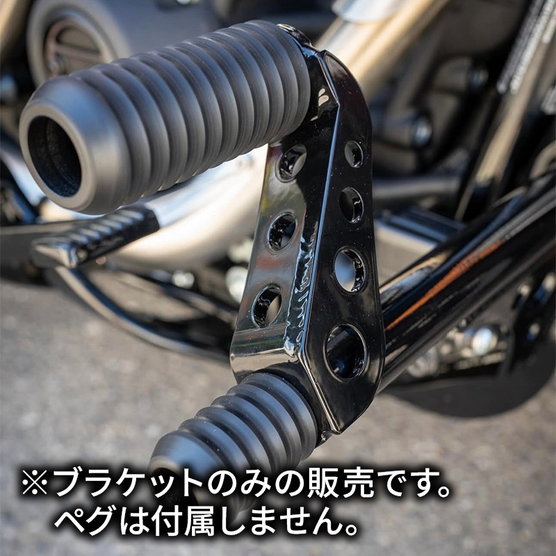 クラッシュバー用 リーチレデューサー ブラック (ブラケットのみ)