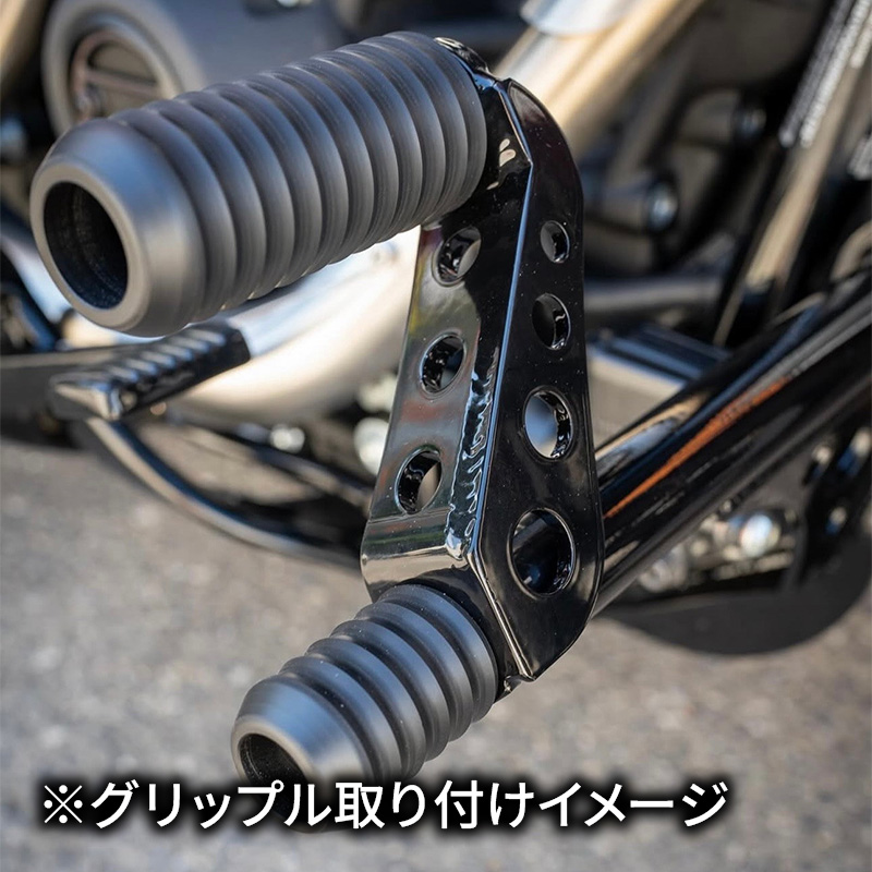 クラッシュバー用 リーチレデューサー ブラック (スムース)