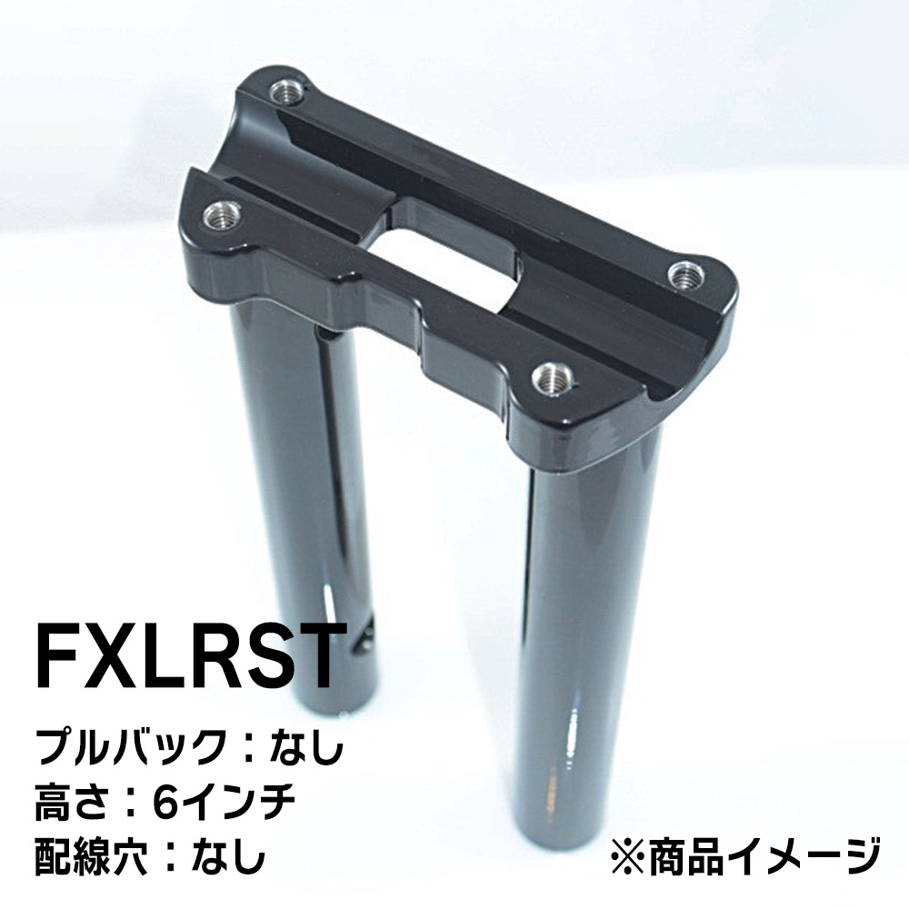 バンキン■プルバックなし ロアライザー 高さ6インチ 配線穴/なし グロスブラック 【22年以降 FXLRST】