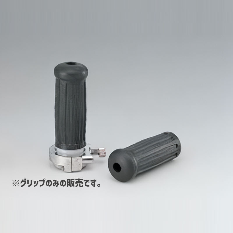 キジマ■ アンティークグリップ Φ36×100mm 対応ハンドル径：1インチ Kijima