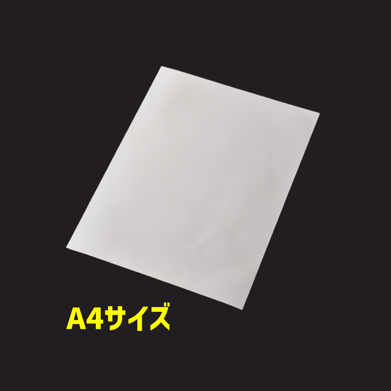 キジマ■ プロテクトシール 汎用 A4サイズ/フリーカットタイプ Kijima