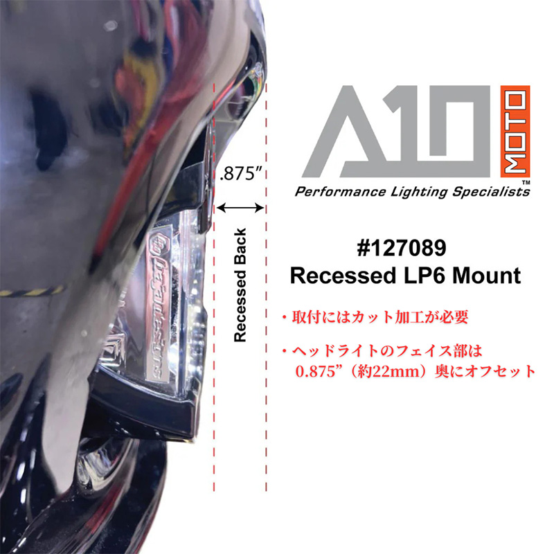 バハデザイン DOT LP6 FXLRST フルキット アンバー