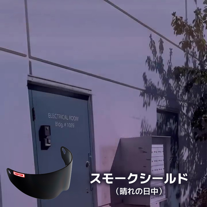 SB15専用 オプションシールド