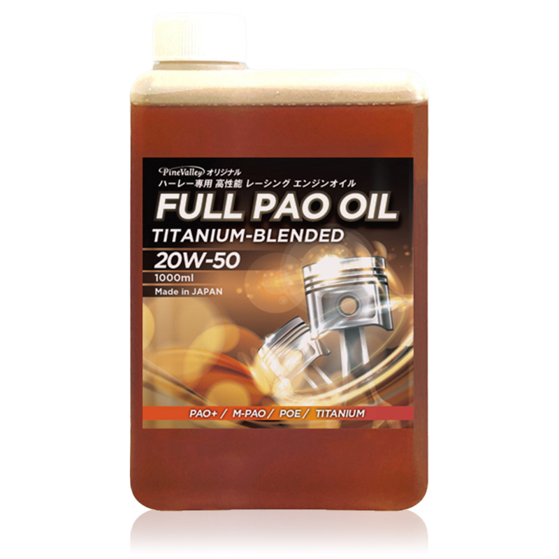 フルPAOオイルセット 18-24年 M8ソフテイル