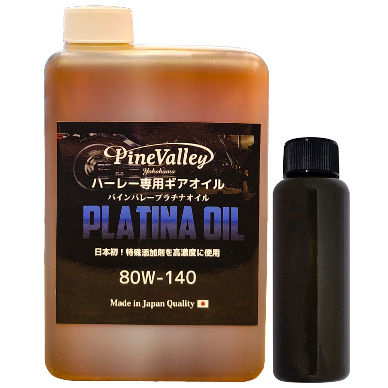 フルPAOオイルセット 17年以降 M8ツーリング