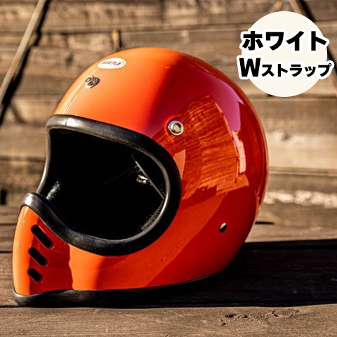 オーシャンビートル■ BEETLE MTX ビンテージモトクロスヘルメット オレンジ （ホワイトダブルストラップ） OCEAN BEETLE