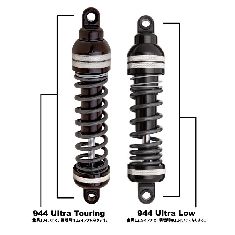 プログレッシブ□944 ウルトラツーリング リアサスペンション ヘビーデューティー 13インチ 【84-20年 ツーリング】Progressive  944 Ultra Touring - Heavy-Duty for Harley-Davidson 944-4020UT 1310-0851  778944 / パインバレー