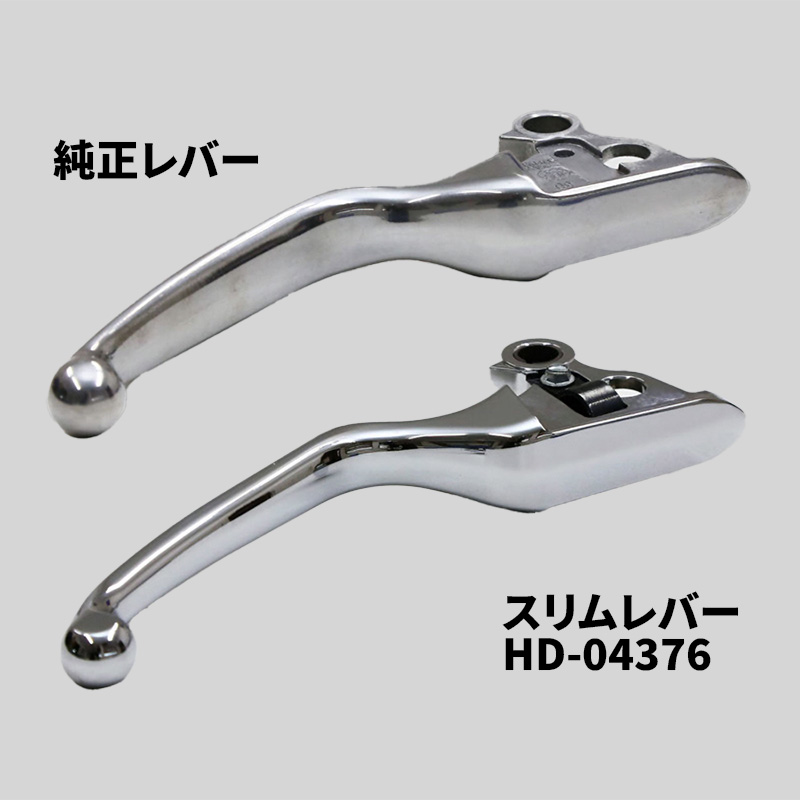 スリムレバー アルミビレット 左右セット ブラック