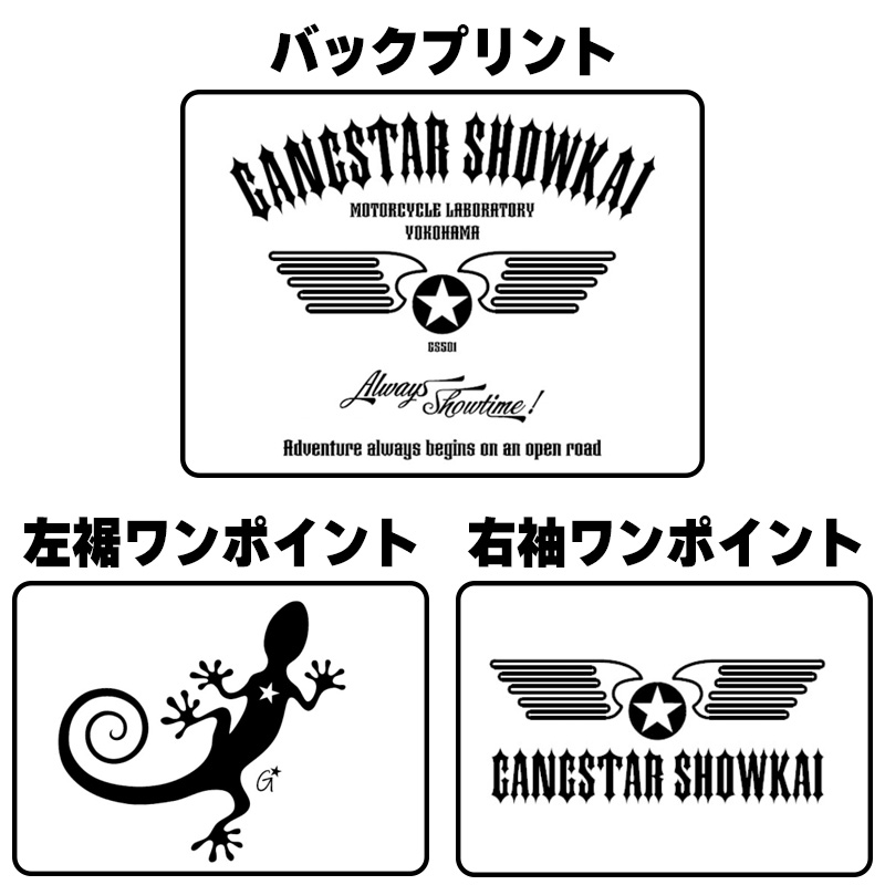 GANGSTAR SHOWKAI■3rdモデル Tシャツ ブラック/シルバー