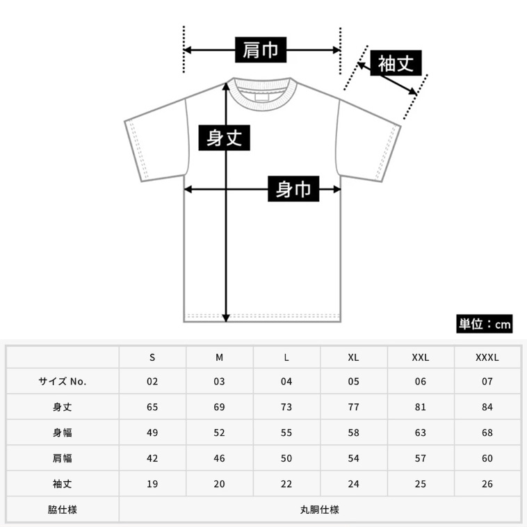 ナイン インダストリーズ×エブリデイ・ライフ・ウィズ・ファズ コラボ デザインTシャツ "The Day the Earth Stood Still"