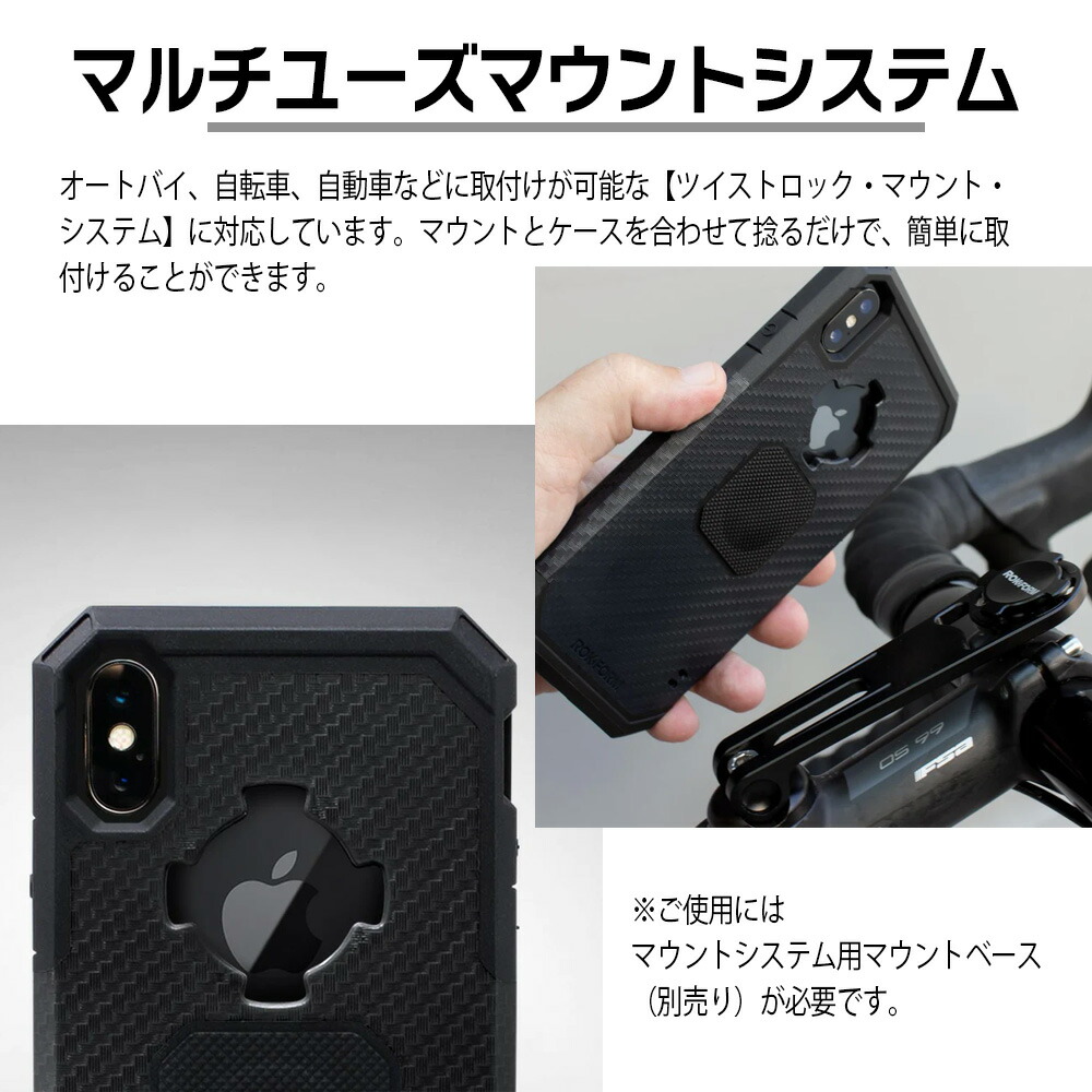 【セール】iPhone用スマホケース Rugged