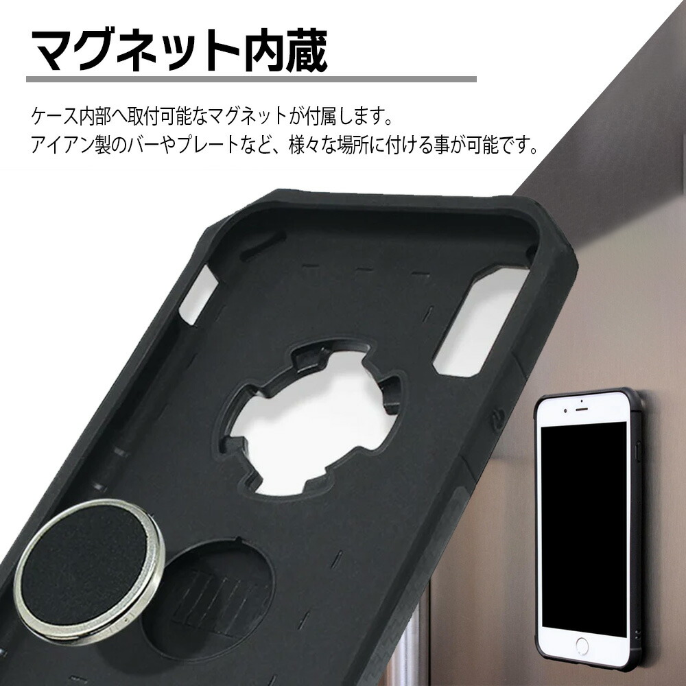 【セール】iPhone用スマホケース Rugged