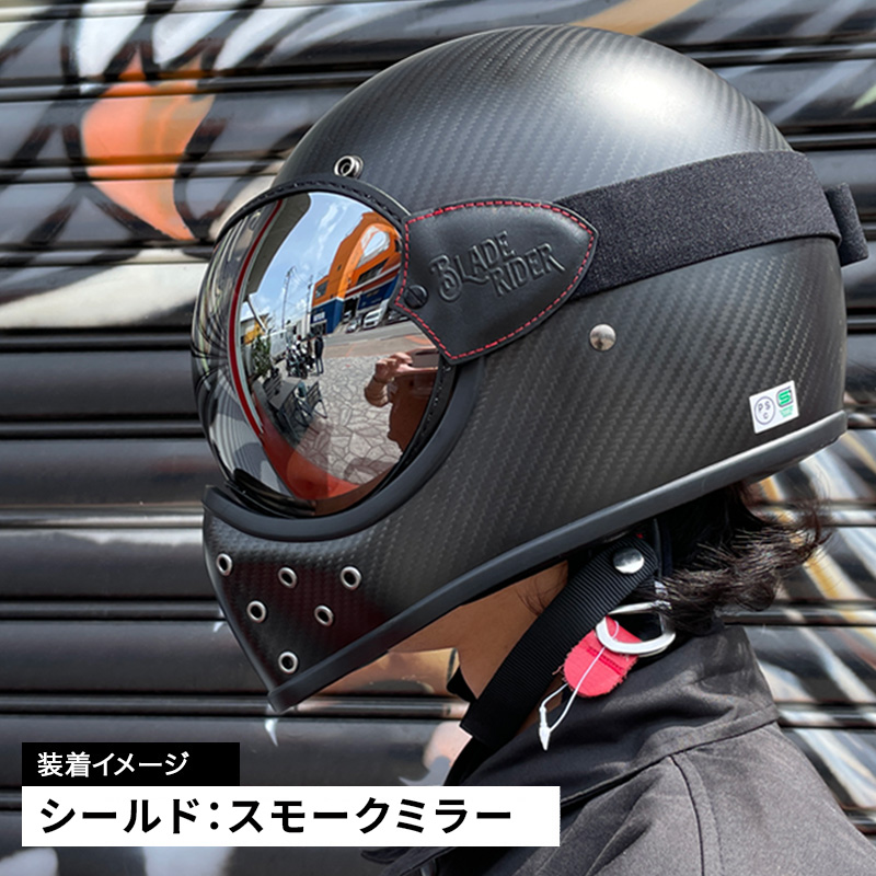 ブレードライダー BRT専用 シールドゴーグル